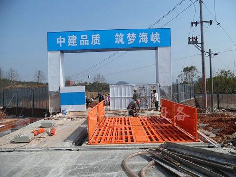 點(diǎn)擊查看詳細(xì)信息<br>標(biāo)題：中建武夷新區(qū)天圓地方工程 閱讀次數(shù)：4281